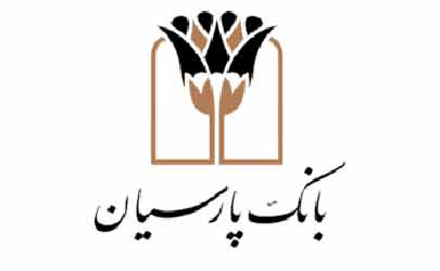 اهدای بسته های نوشت افزار به دانش آموزان کم بضاعت از سوی بانک پارسیان 